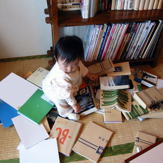 発達障害児とどう向き合うか？＜７歳の知的障害児を持つ父親の覚悟と本気＞の画像
