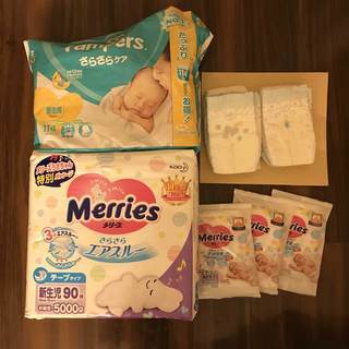 【お値下げしました！】新生児用 おむつ 131枚安価でお譲りします☆
