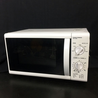 中古☆YUASA 電子レンジ PRE-7020M