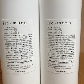 無印良品片手桶柄付きスポンジ、洗剤ボトルの画像