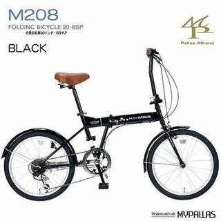 🎵最終💴値下げ⤵️🎵  マイパラス   折り畳み自転車  20イ...