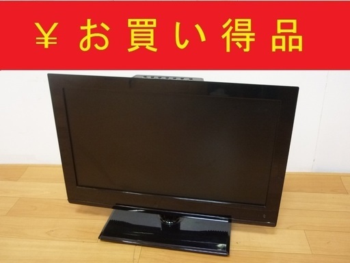 6/28シェルタートレーディング DVD内蔵 LEDテレビ 19型 ST-19D 動作品　/SL1