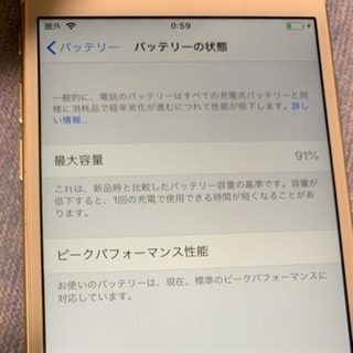 iPhone6s docomo 64GB  gold