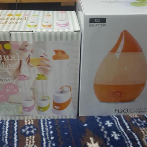 加湿器とパーソナルブレンダ