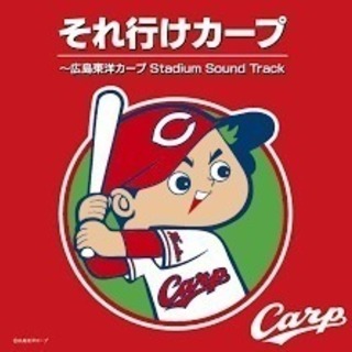 カープファン、プロ野球ファン限定飲み会⚾️✨