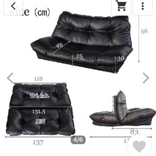 受け渡し完了　リクライニング ローファーの画像