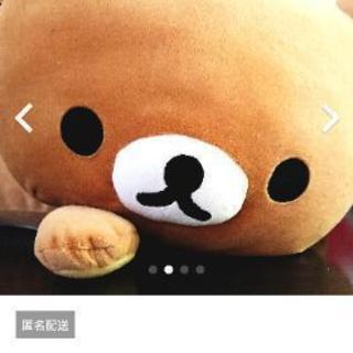 商談中🐻ぬいぐるみ🐻ベロアリラックマのぬいぐるみです。
