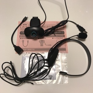 美品❗️チャレンジ　イングリッシュ　ヘッドホン　マイク　カメラ　USBアダプタの画像