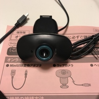美品❗️チャレンジ　イングリッシュ　ヘッドホン　マイク　カメラ　USBアダプタの画像