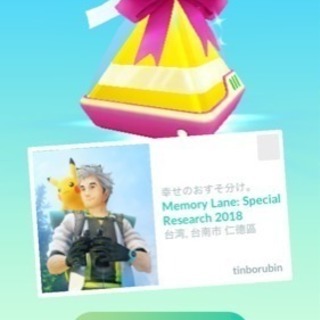 ポケモンGOフレンド募集及び情報交換 - その他