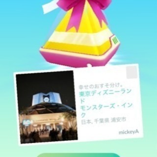 ポケモンGOフレンド募集及び情報交換 − 石川県