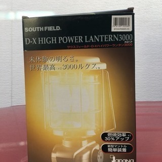 ランタン キャンプ道具