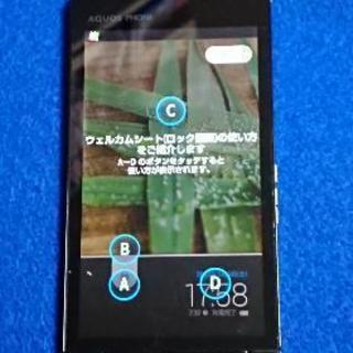 AQUOS フォン 102SH (パープル) 中古の画像