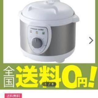 圧力式電気鍋  APC-T19/W