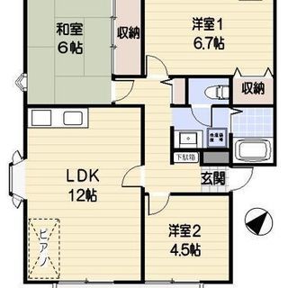 🉐初期費用３万円🙂都内3LDKで家賃9万円🏠駐車場無料🏢京王線南平駅徒歩５分！ - 不動産