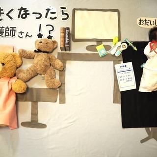 【参加者募集中】1/27(日)【JR谷山駅近く】おひるねアート大...