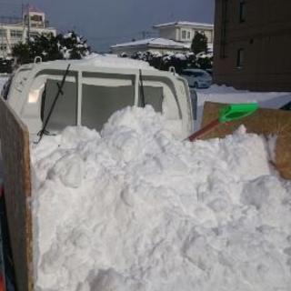 函館市 排雪承ります。の画像