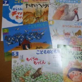 年中向き絵本セット