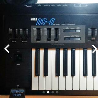 電子ピアノ　シンセサイザー　KORG DS-8 Korg DS-8 Digital Synthesizer - W/Power Supply - Made in