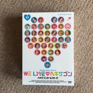 ヘキサゴンDVD2009