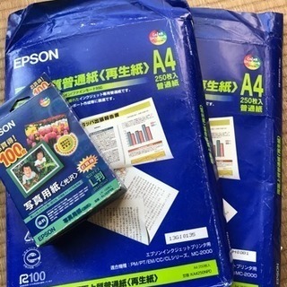 EPSON 写真用紙、プリンタ用紙