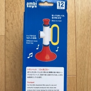 【新品未使用】ボーネルンド  トランペットの画像