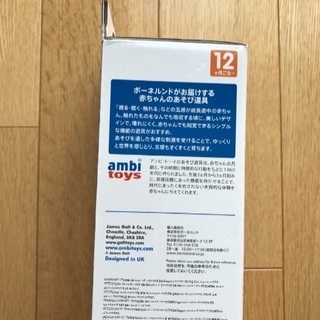 【新品未使用】ボーネルンド  トランペットの画像