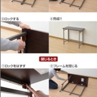 値下げ ほぼ新品 山善 折りたたみ デスク (幅80 奥行40)アイボリーの画像