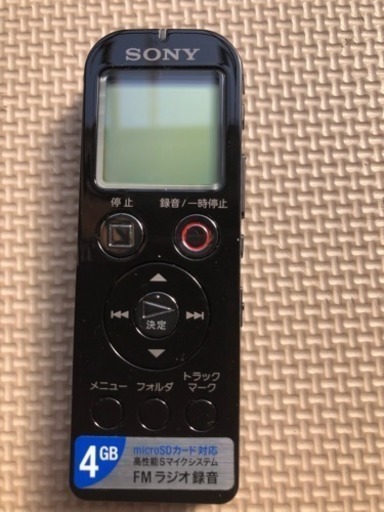ICレコーダーSONY