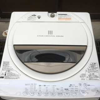 TOSHIBA 全自動洗濯機 6kg 【2014年製】
