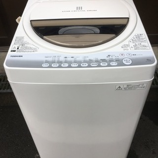 TOSHIBA  全自動洗濯機  6kg  【2014年製】