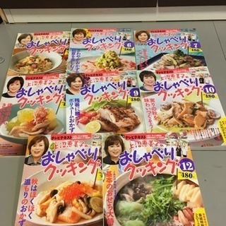 上沼恵美子 おしゃべりクッキング