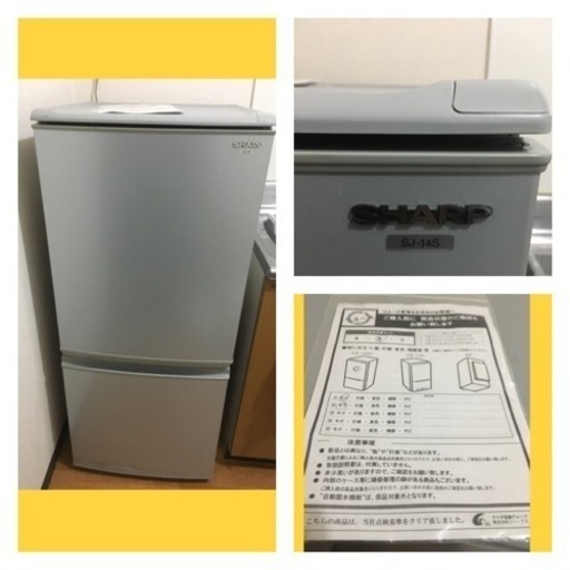 至急！家電一式まとめ売りします！