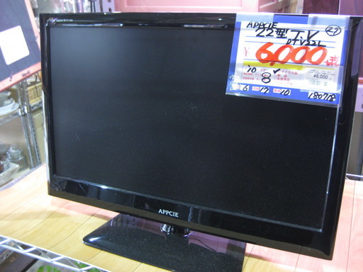 APPCIE 　22型テレビ　PTV22L　10年製