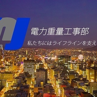 【賞与4回】重量物の運搬据付【未経験OK】の画像