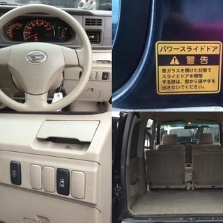 値下げ！🌟S321G🌟アトレー🌟カスタムターボRS🌟電動スライドドア🌟掲載金額で乗れる🌟2年車検付き🌟の画像