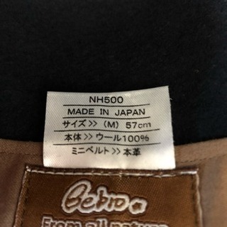 キッズ  ハットの画像