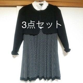 130センチハッシュアッシュのスーツ