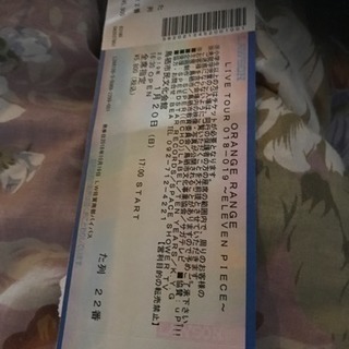 インフルで、行けなくなったので譲ります