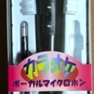 FLPA UD-315（BK）ダイナミックマイクロホン