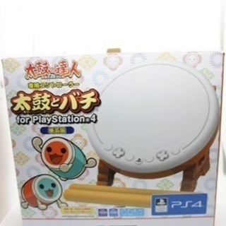 PlayStation4  太鼓の達人  ソフト＋タタコン