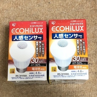 【お取引き中】人感センサー付きLED電球【2箱セット】