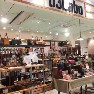 「b3Labo新静岡セノバ」革製品の販売スタッフ募集！未経験・フリーター大歓迎！の画像