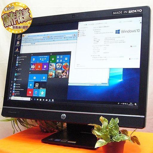 大画面21.5FullHD☆拡張性アリな一体型！HP Pro6300AiO