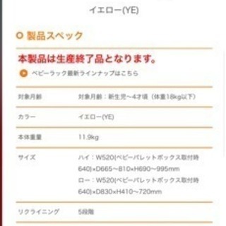 電動ネムリラ ハイ&ローチェア
