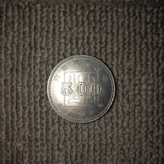 古銭の高価買取について