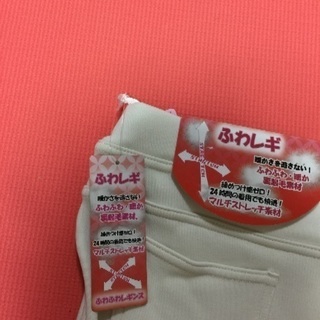 ☆新品！裏起毛レギンスの画像