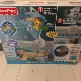 値下げ☆フィシャープライス プロジェクター付きメリー