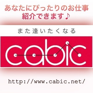 乳製品の定期ラウンダー募集です