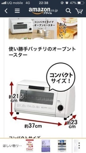 トースター 白 ホワイト